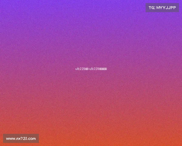 ufc229赛事-ufc229期比赛视频