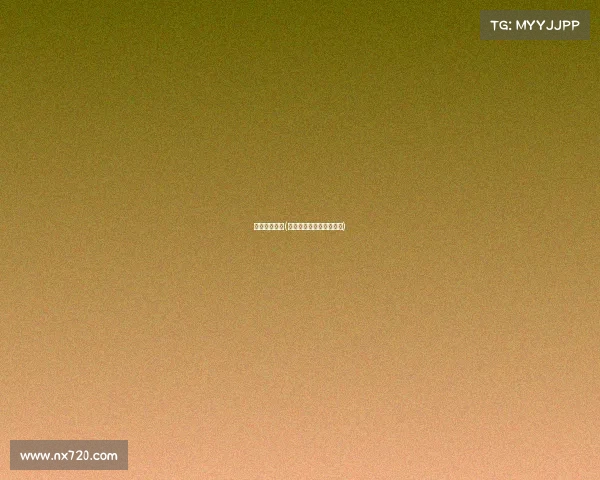 红土赛事鹰眼(网球红土为什么没有鹰眼)