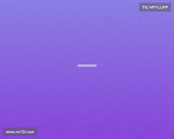 红土和草地对网球比赛的影响