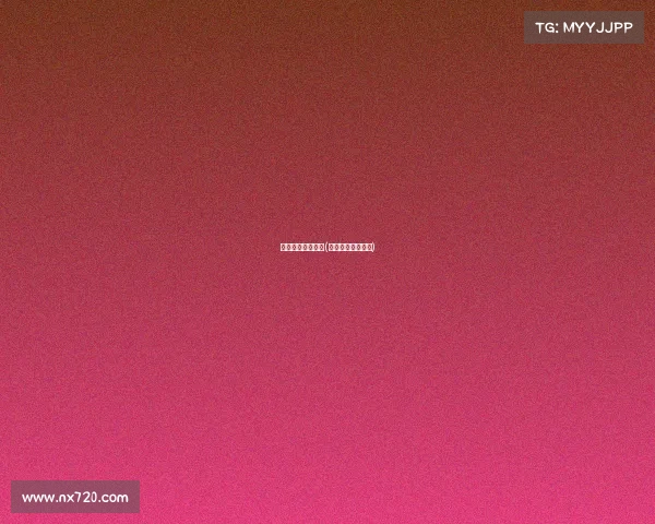 久事赛事媒体中心(久事体育集团官网)